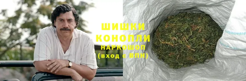 Марихуана THC 21%  Звенигород 